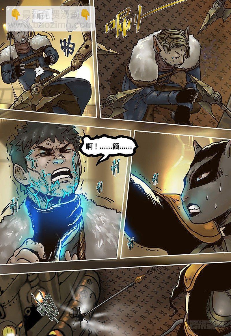 第46话  绝境-第46话