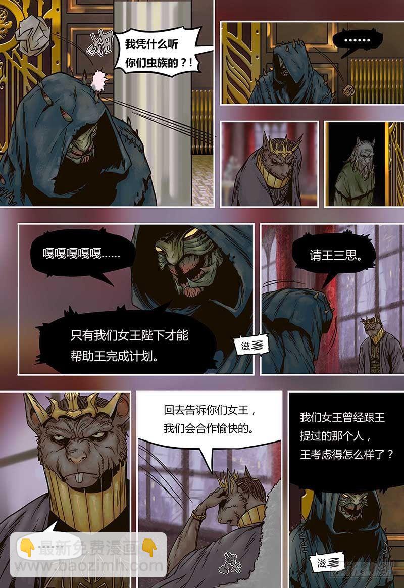 第46话  绝境-第46话