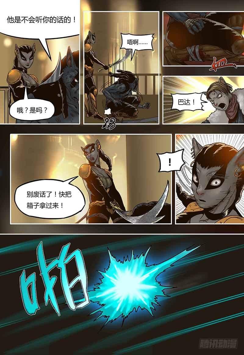 第46话  绝境-第46话