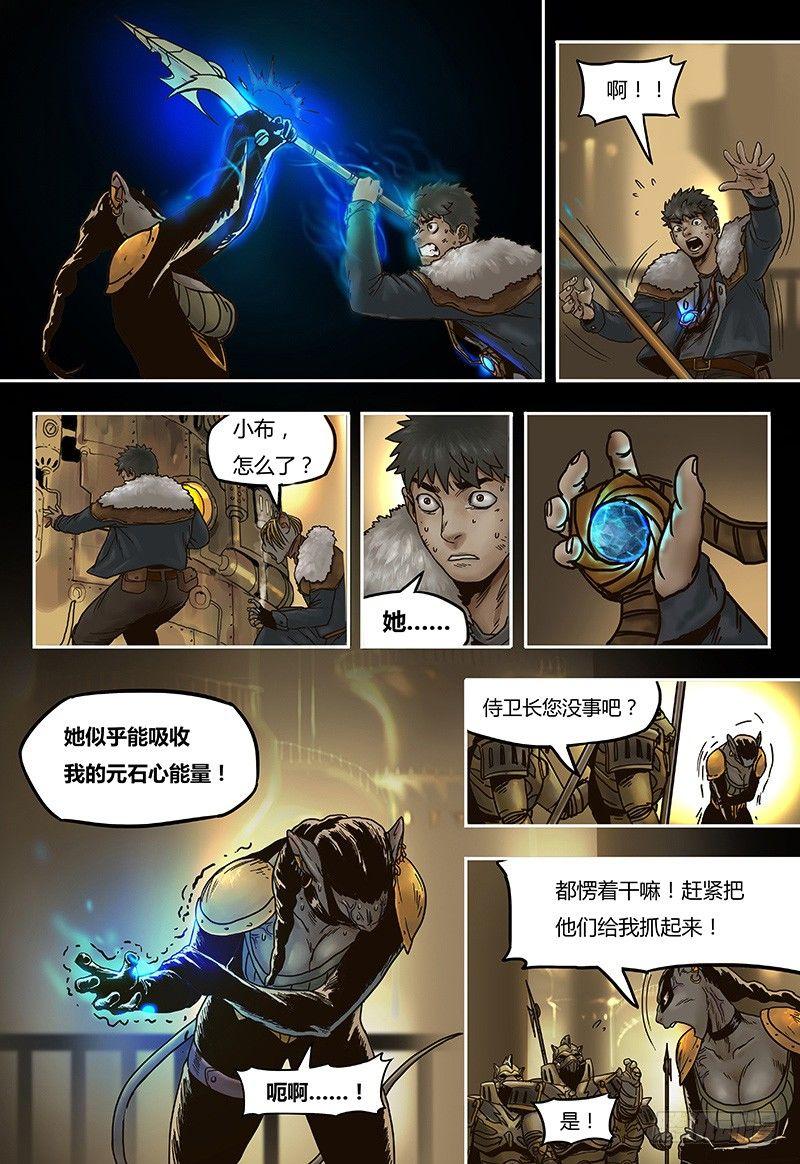 第46话  绝境-第46话