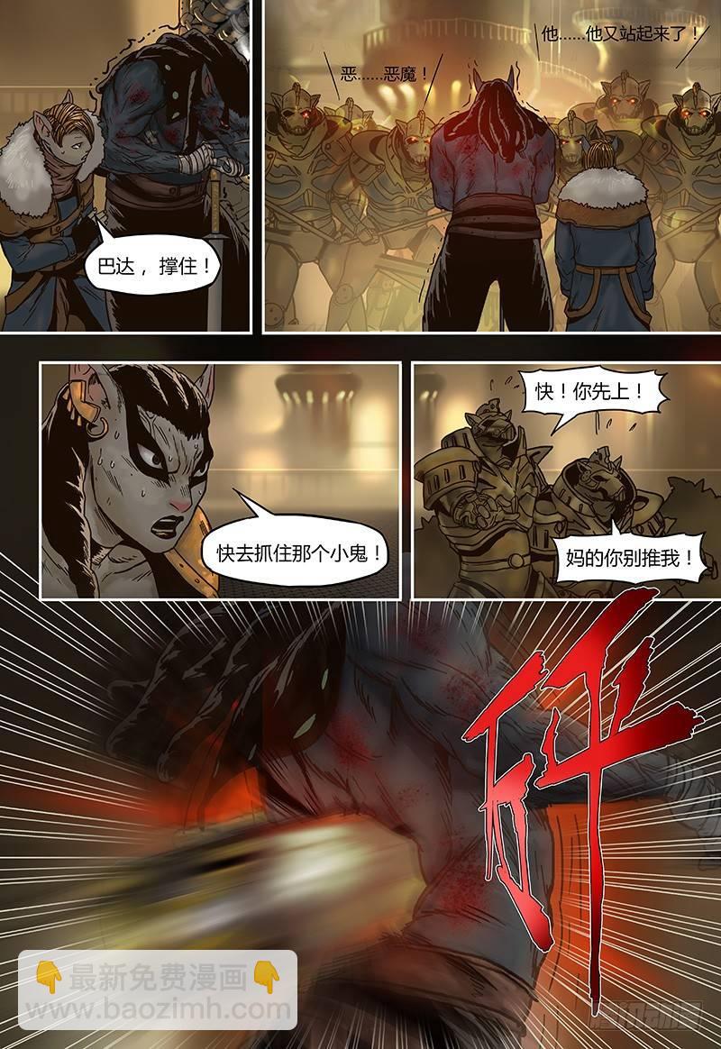 第46话  绝境-第46话