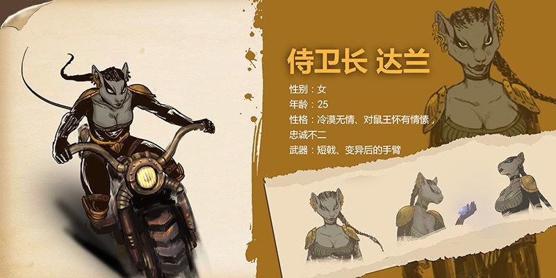 第48话  同室操戈-第48话