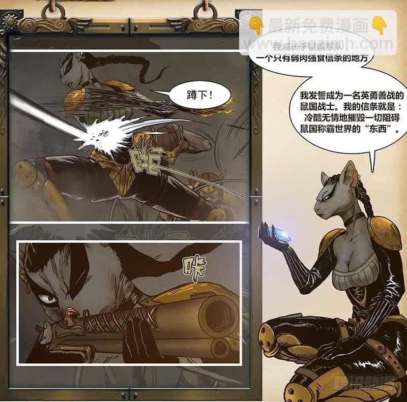 第48话  同室操戈-第48话