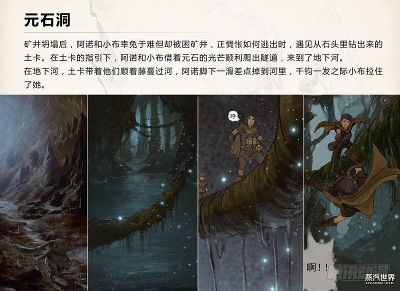 第52话 城堡-第52话