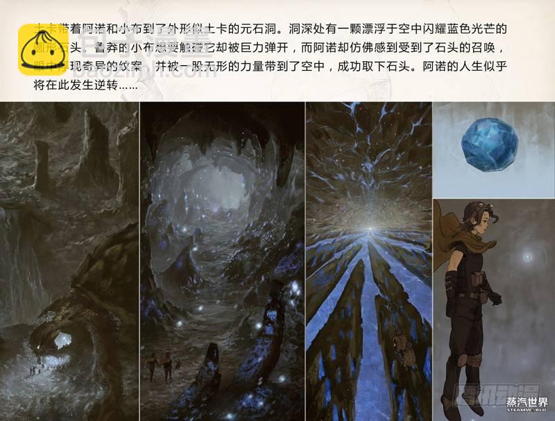 第52话 城堡-第52话