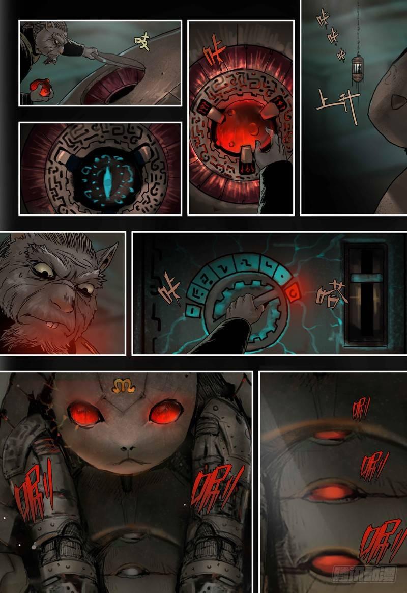 第54话 杀人机器-第54话