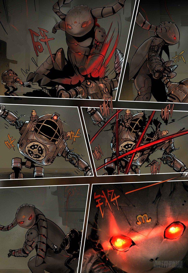 第54话 杀人机器-第54话