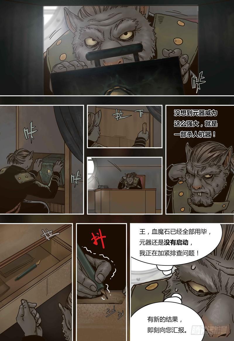 第54话 杀人机器-第54话