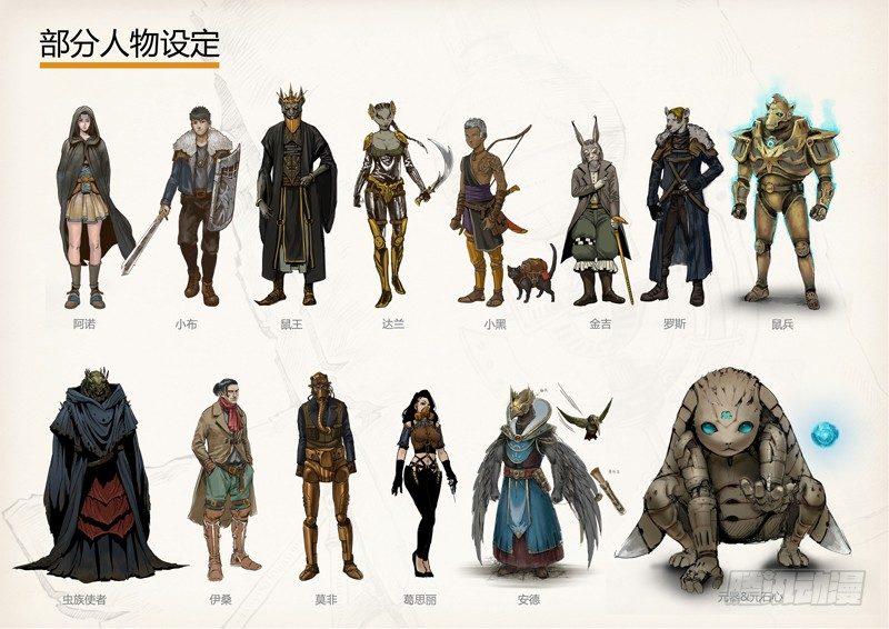 第56话  突袭-第56话