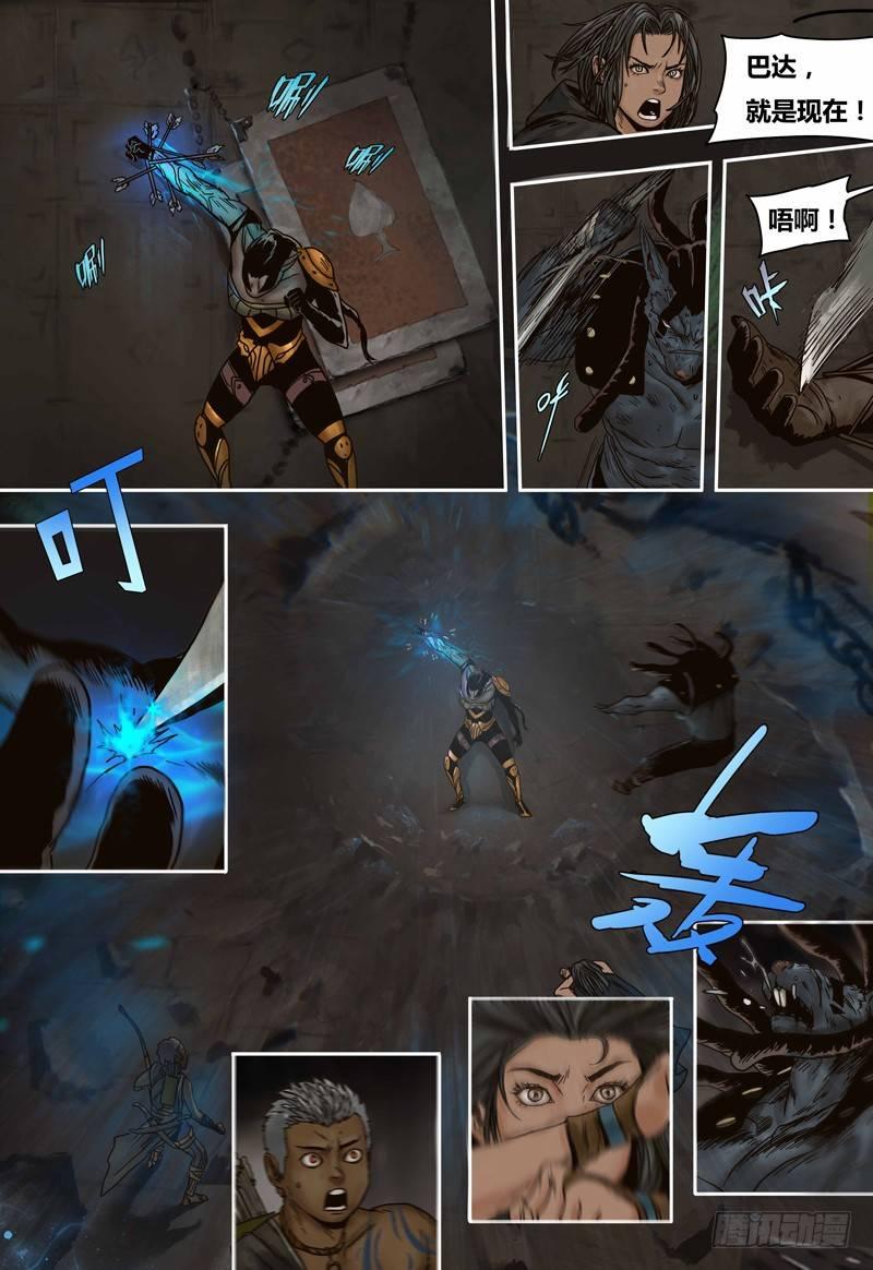 第58话 弱点-第58话