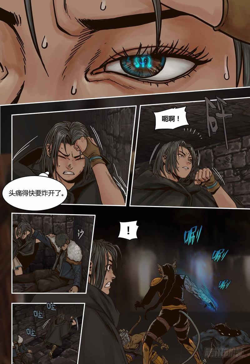 第58话 弱点-第58话