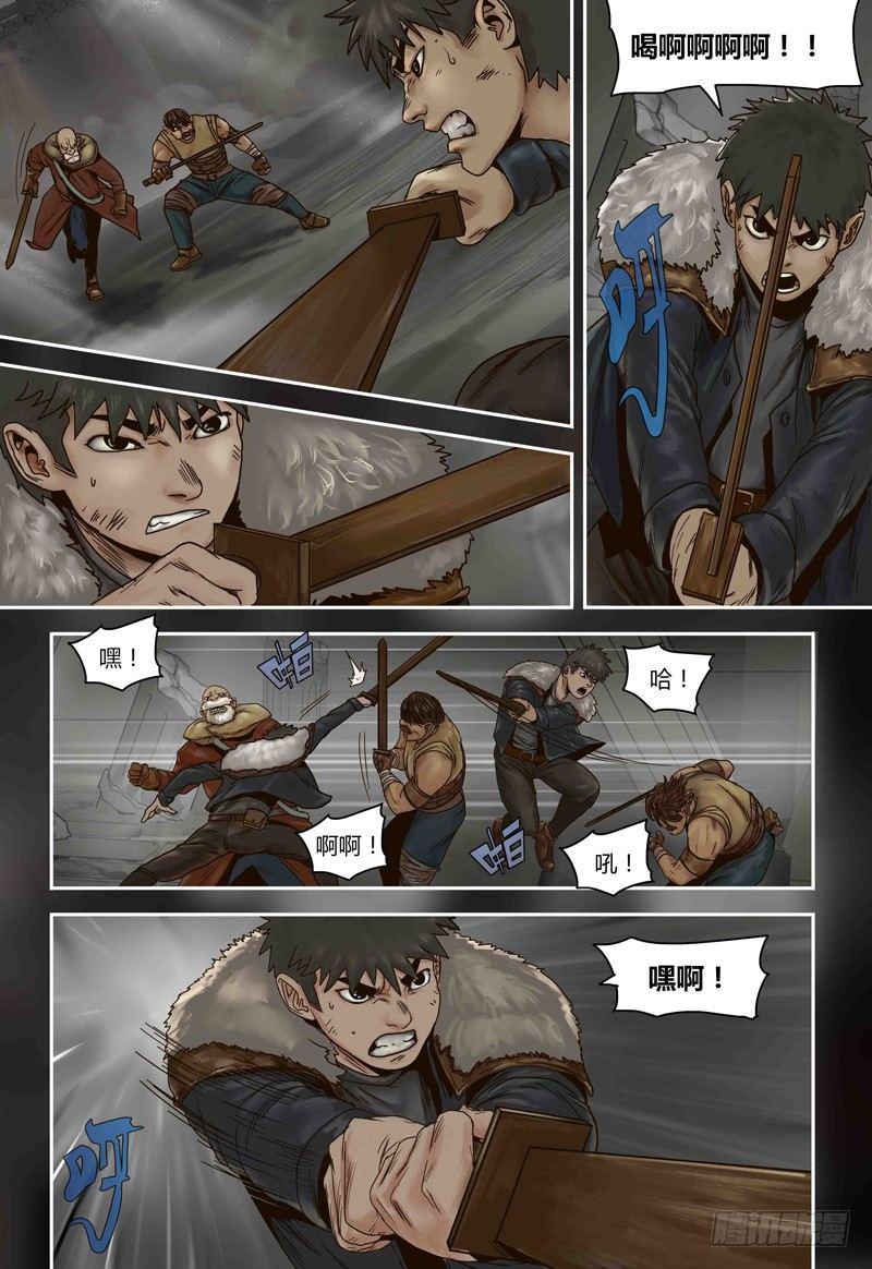 第68话 小布VS巴达-第68话