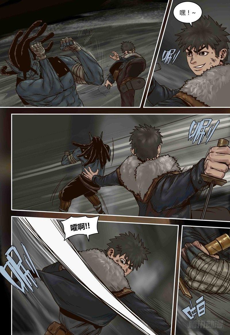 第68话 小布VS巴达-第68话