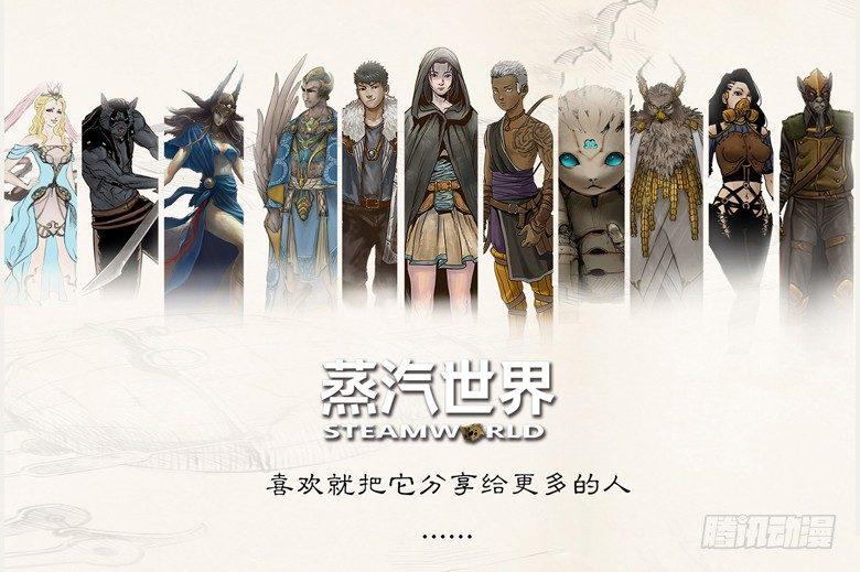 第70话 马文的目的-第70话