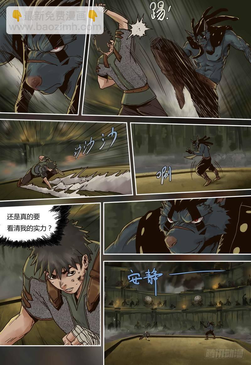 第74话 和巴达的比赛-第74话