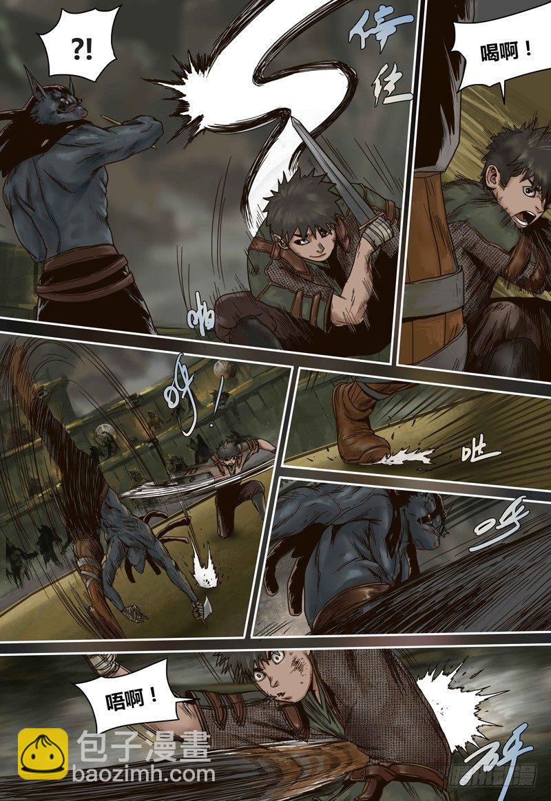 第74话 和巴达的比赛-第74话