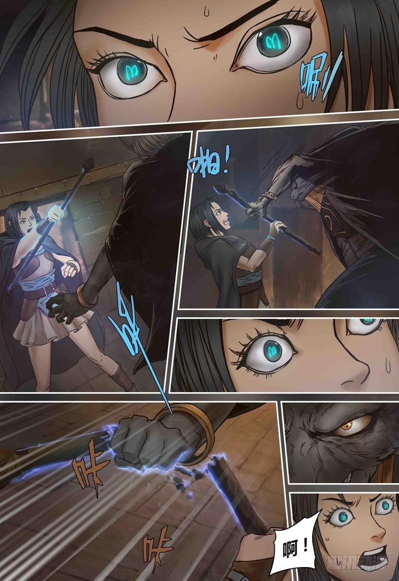 第78话 不速之客-第78话