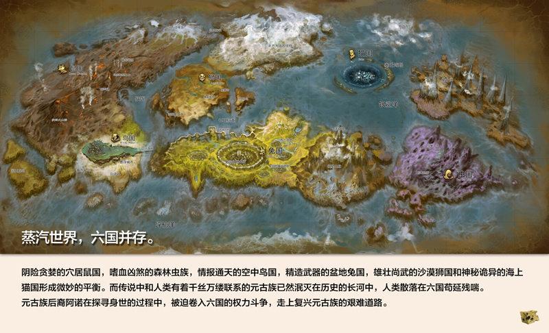 第80话 虫族-第80话