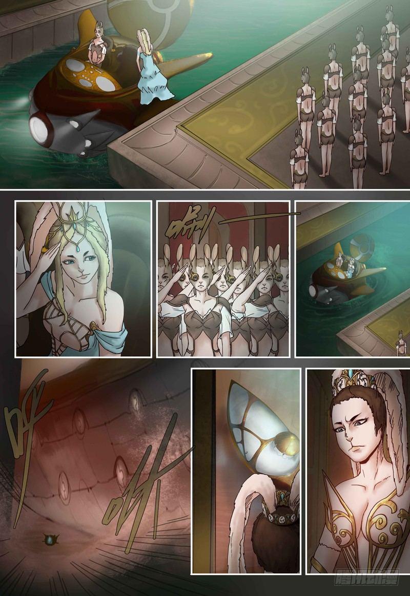 第83话 血魔石-第84话