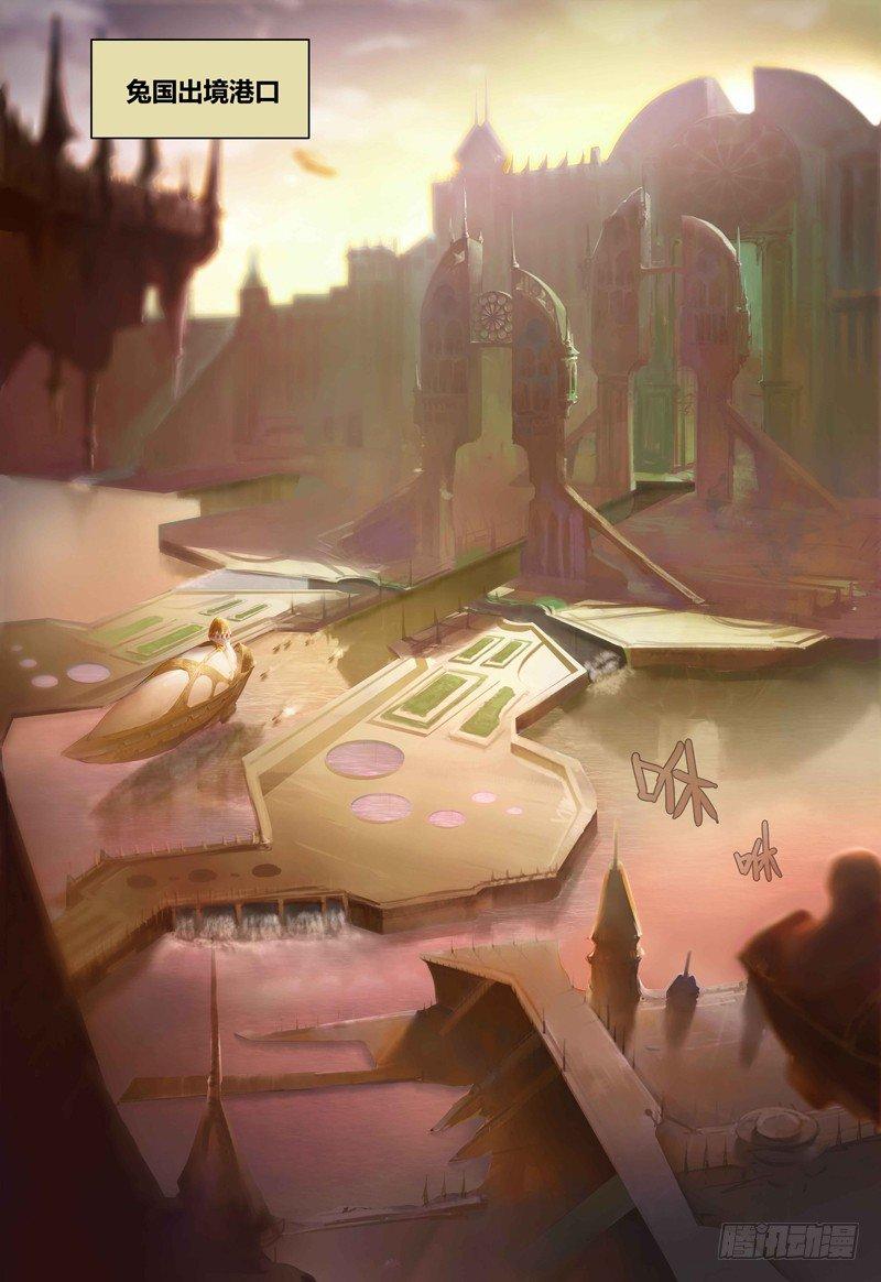 第83话 血魔石-第84话