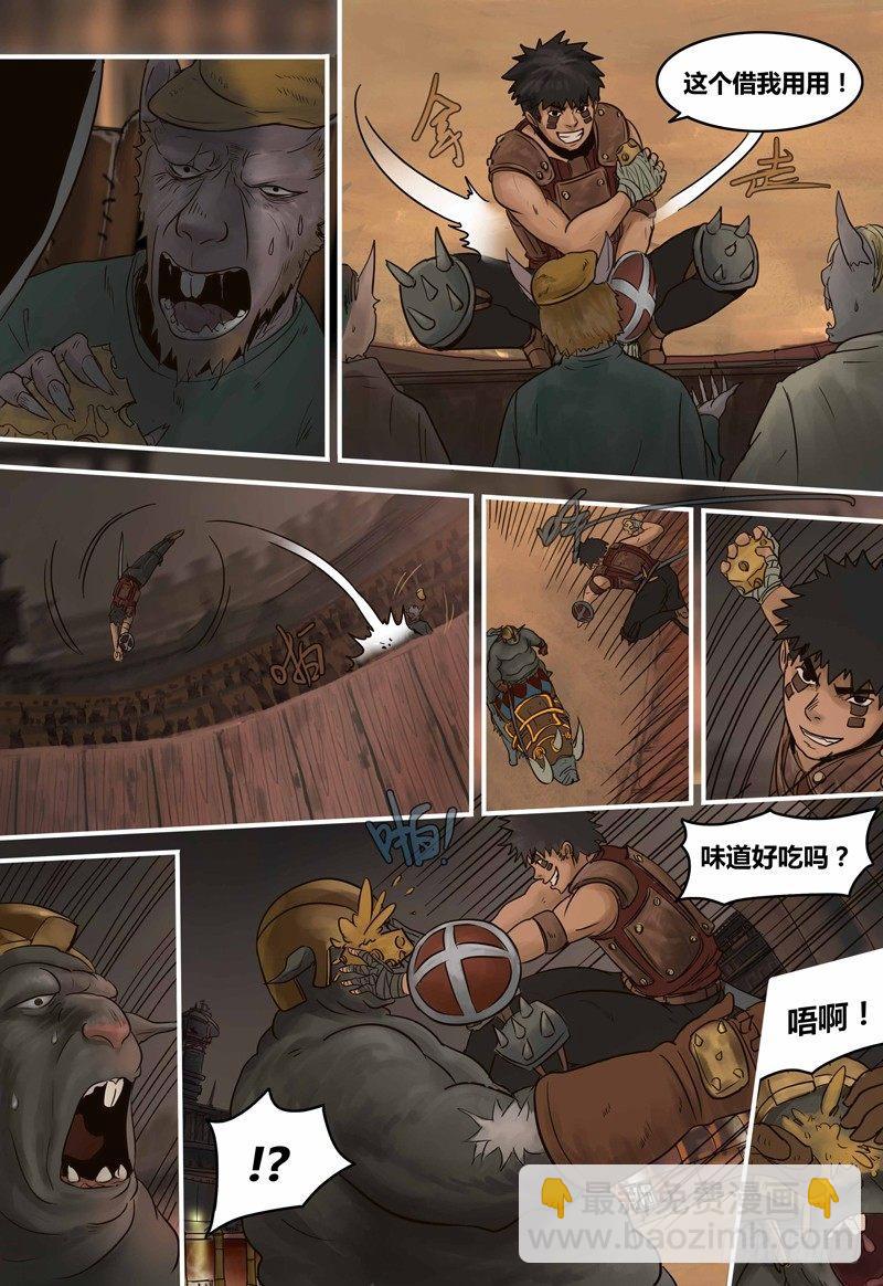 第89话 反击时刻-第90话