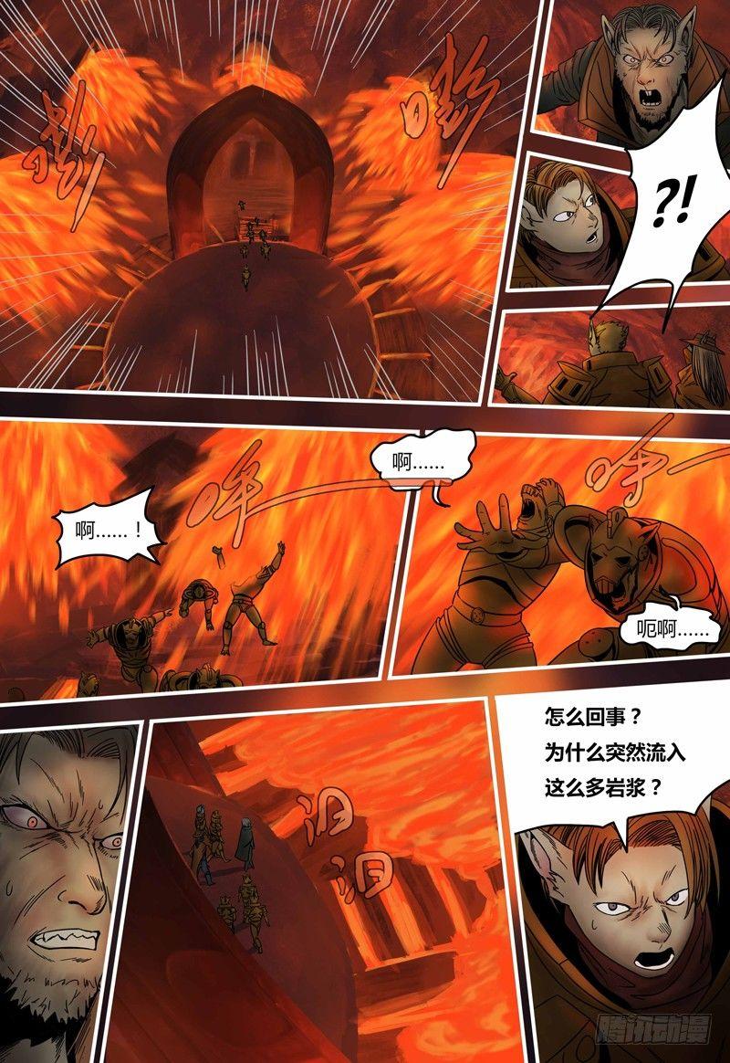 第91话 意外-第92话