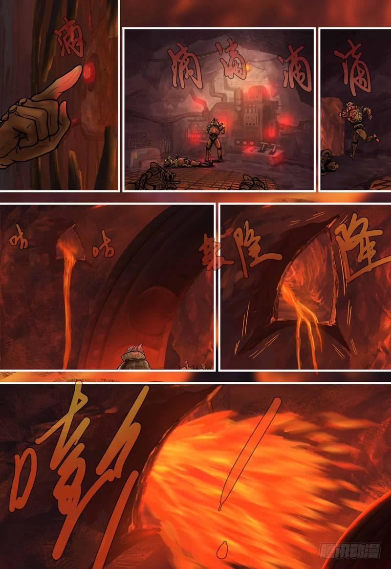 第91话 意外-第92话