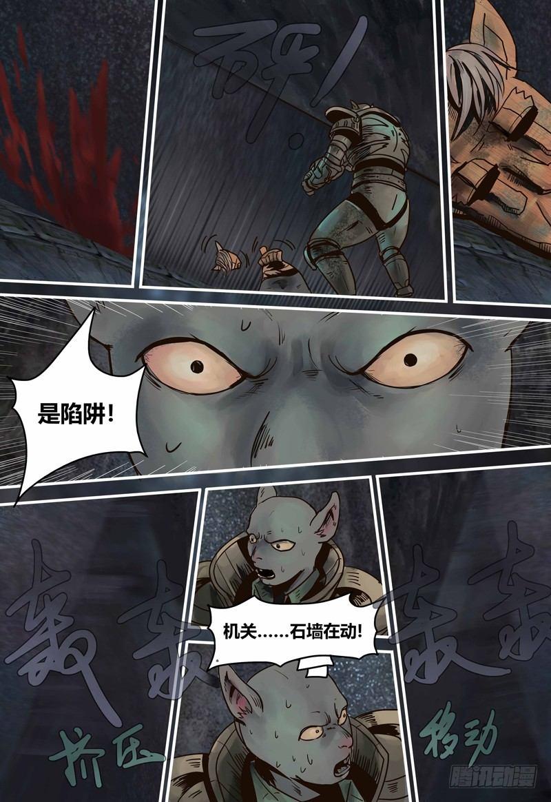 第93话 伯易遇难-第94话