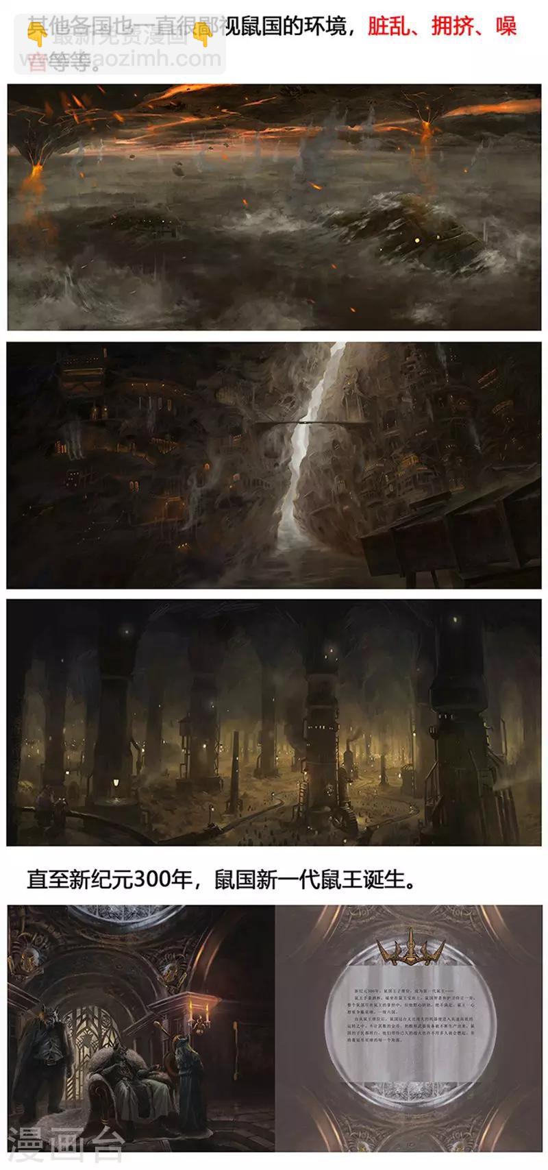 第17话 镜花天1-第18话