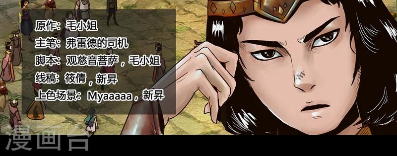 第19话 镜花天3-第20话