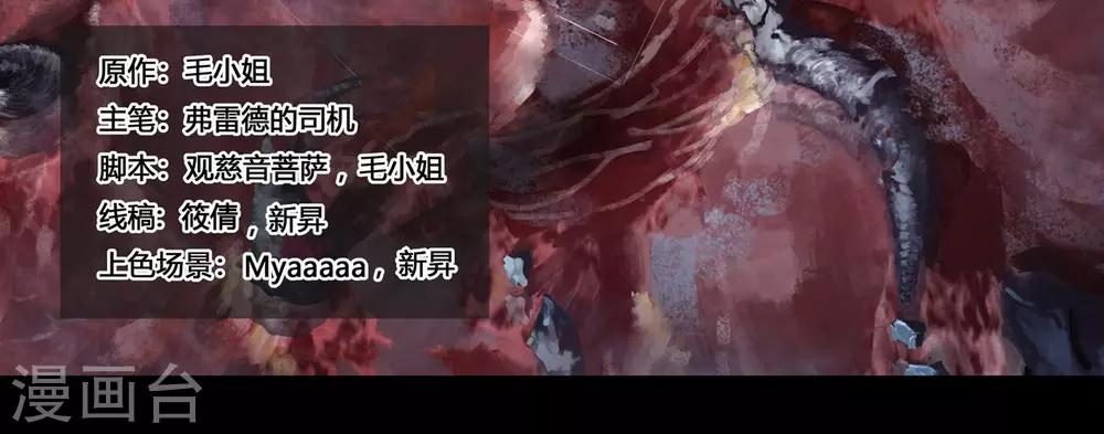 第20话 无明海1-第22话