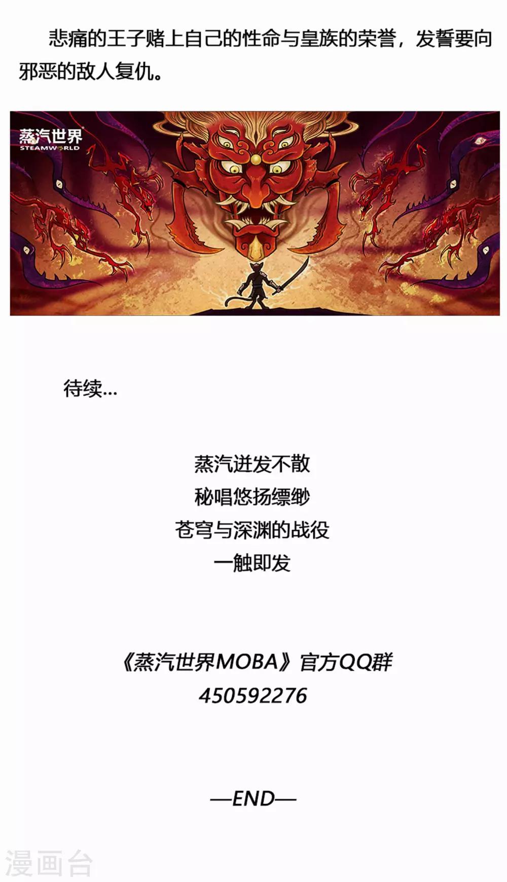 第20话 无明海1-第22话