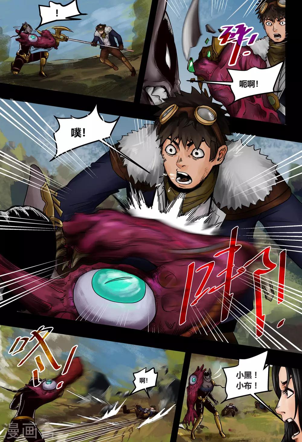 第36话 鸟语虫鸣2-第38话