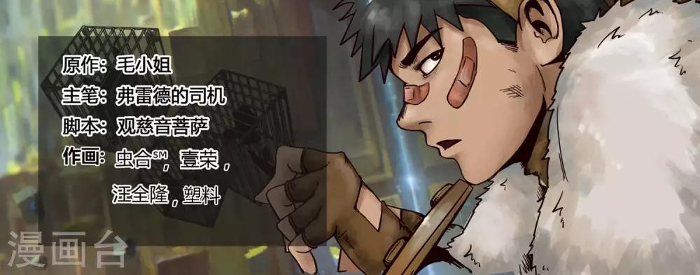 第41话 越狱-第44话