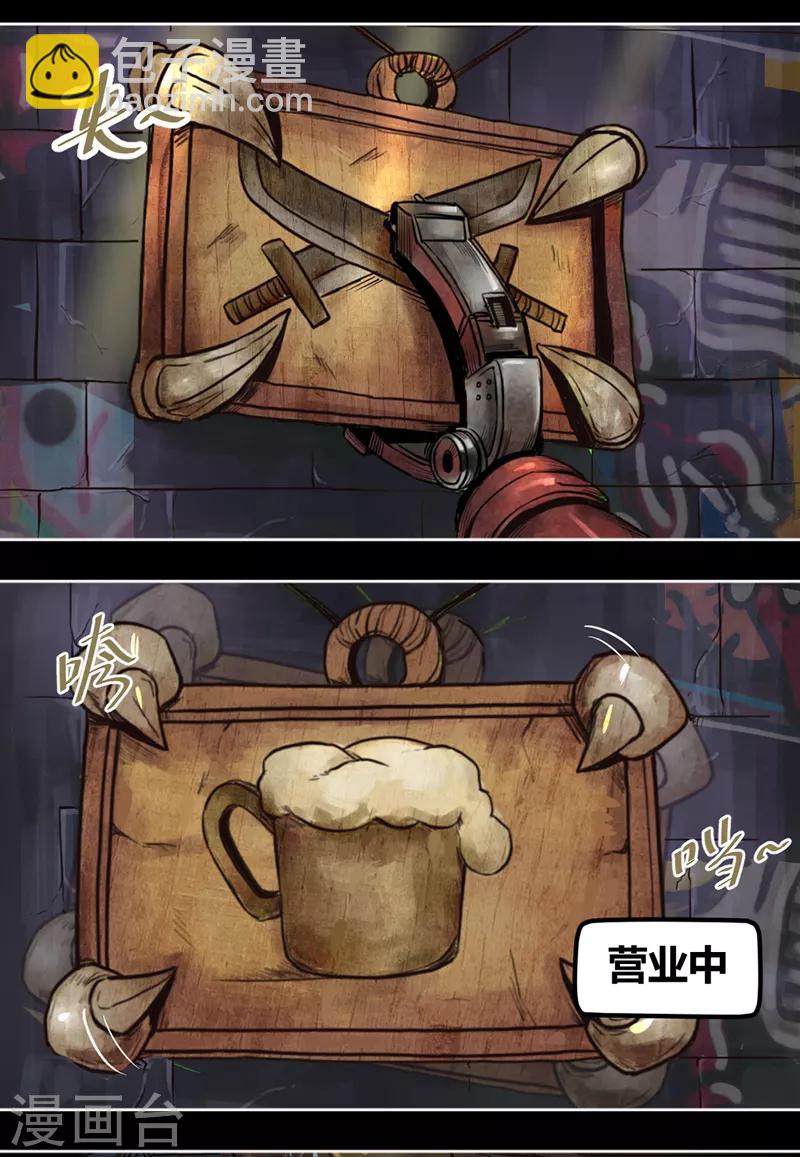 番外1 狮国列王纪-第50话