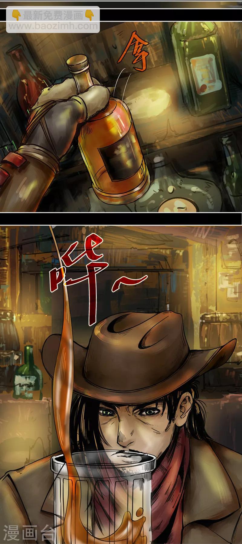 番外1 狮国列王纪-第50话