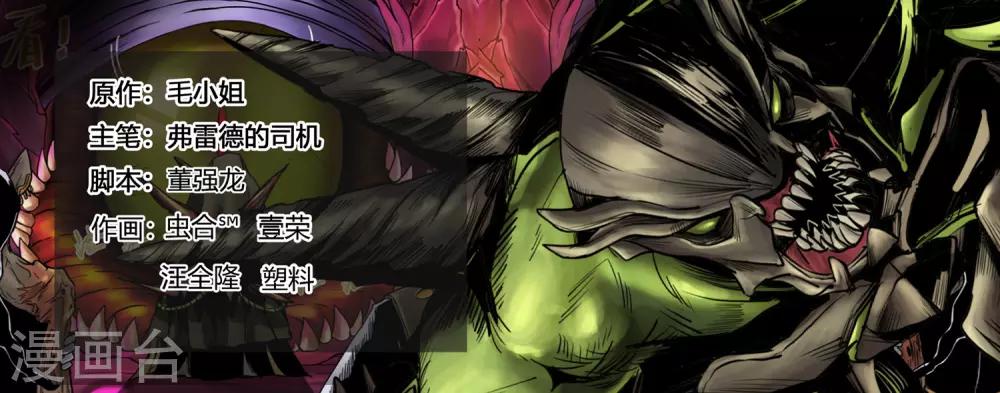 第48话 生死博弈-第52话