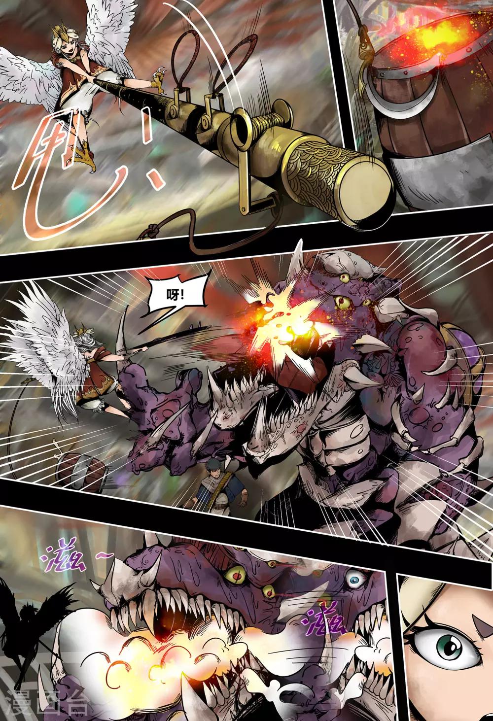 第52话 生死缠斗-第56话