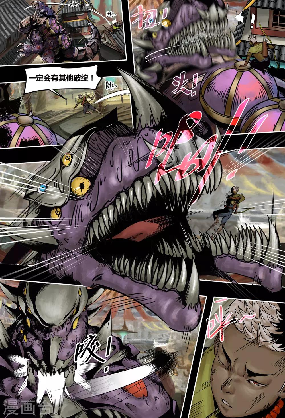 第52话 生死缠斗-第56话