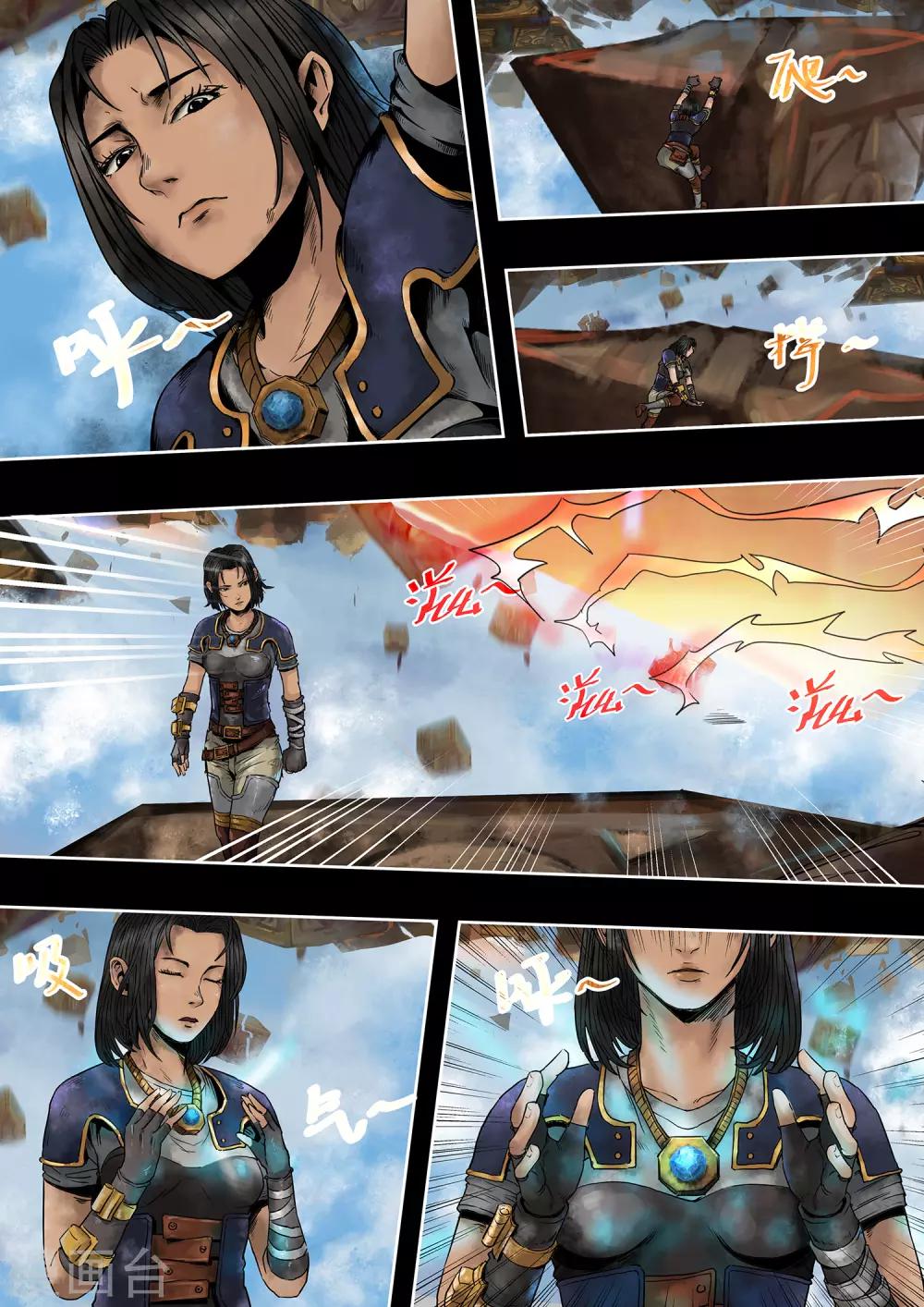 第55话 进化回响-第60话