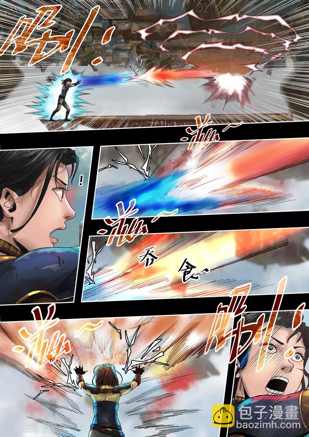 第55话 进化回响-第60话