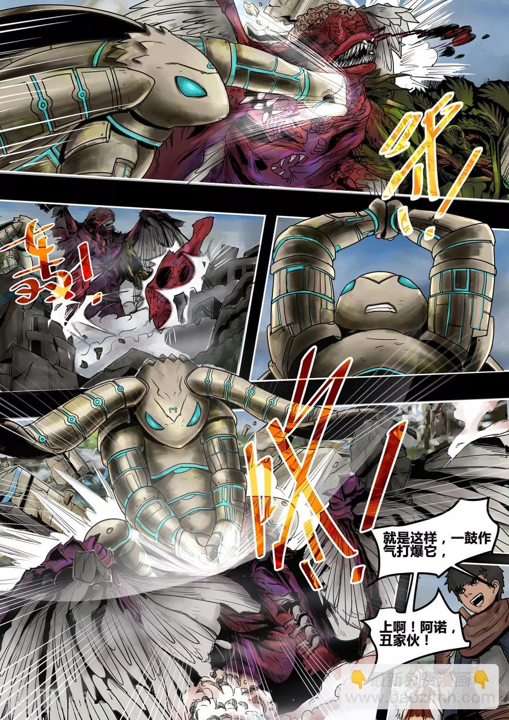 第55话 进化回响-第60话