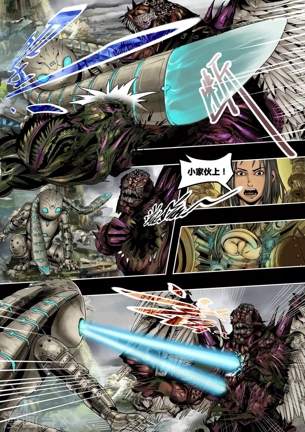 第55话 进化回响-第60话