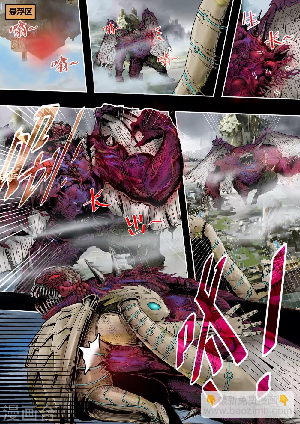 第55话 进化回响-第60话