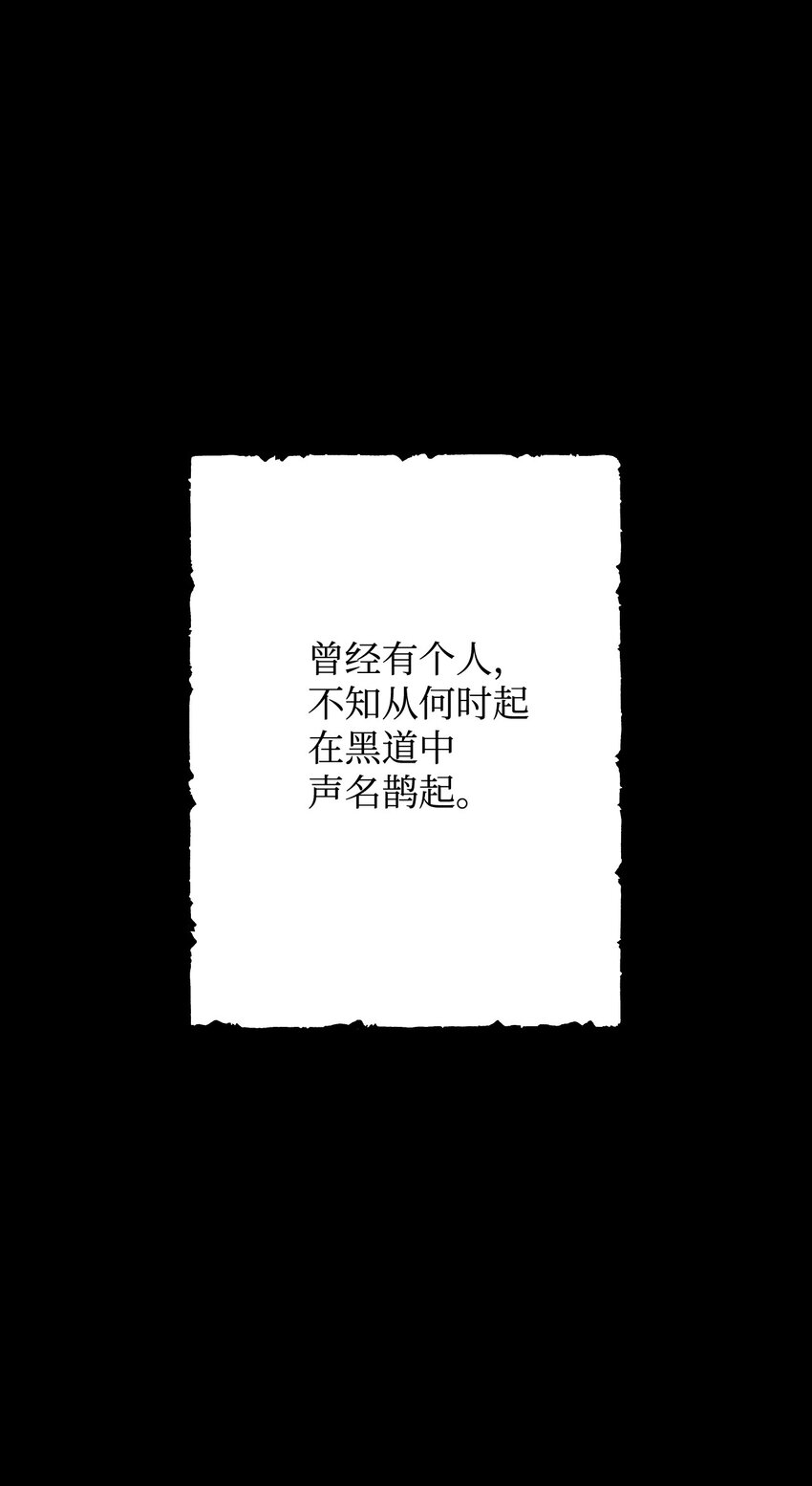 02 传说中的陶志勋(1/2)-第2话