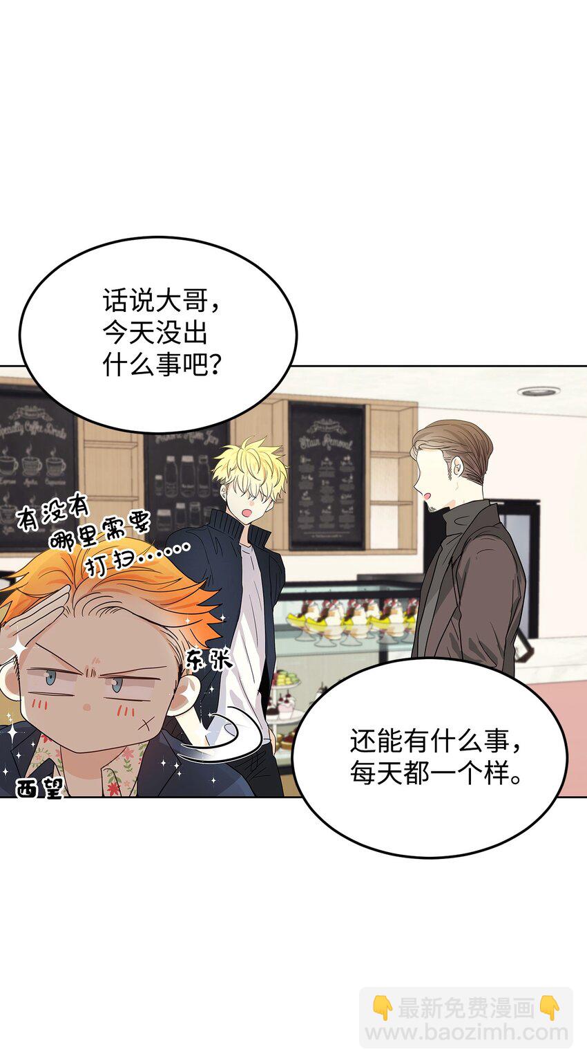 02 传说中的陶志勋(1/2)-第2话