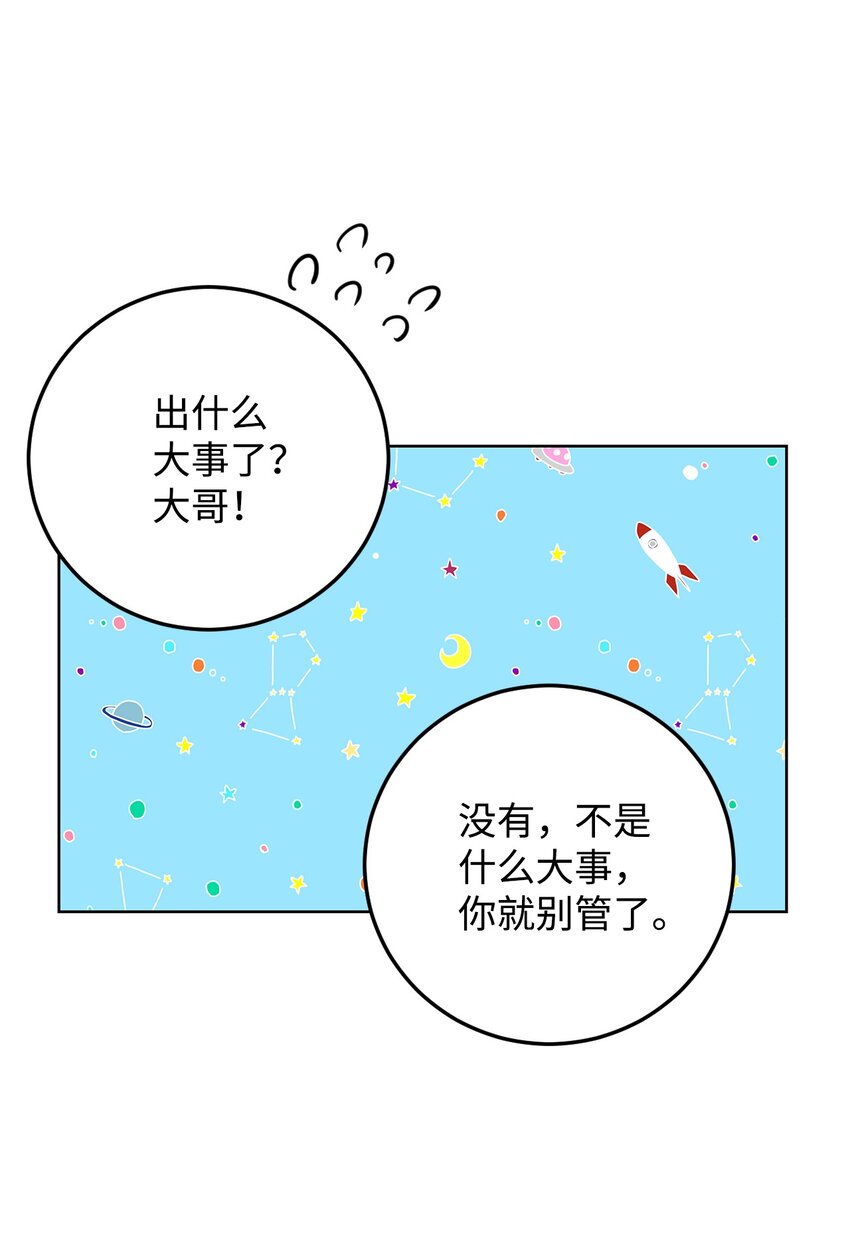 02 传说中的陶志勋(1/2)-第2话