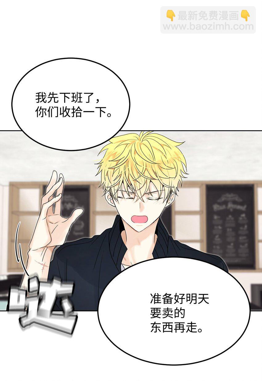 02 传说中的陶志勋(1/2)-第2话