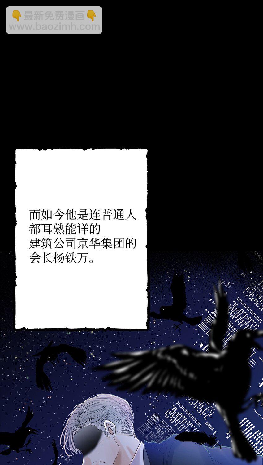 02 传说中的陶志勋(1/2)-第2话