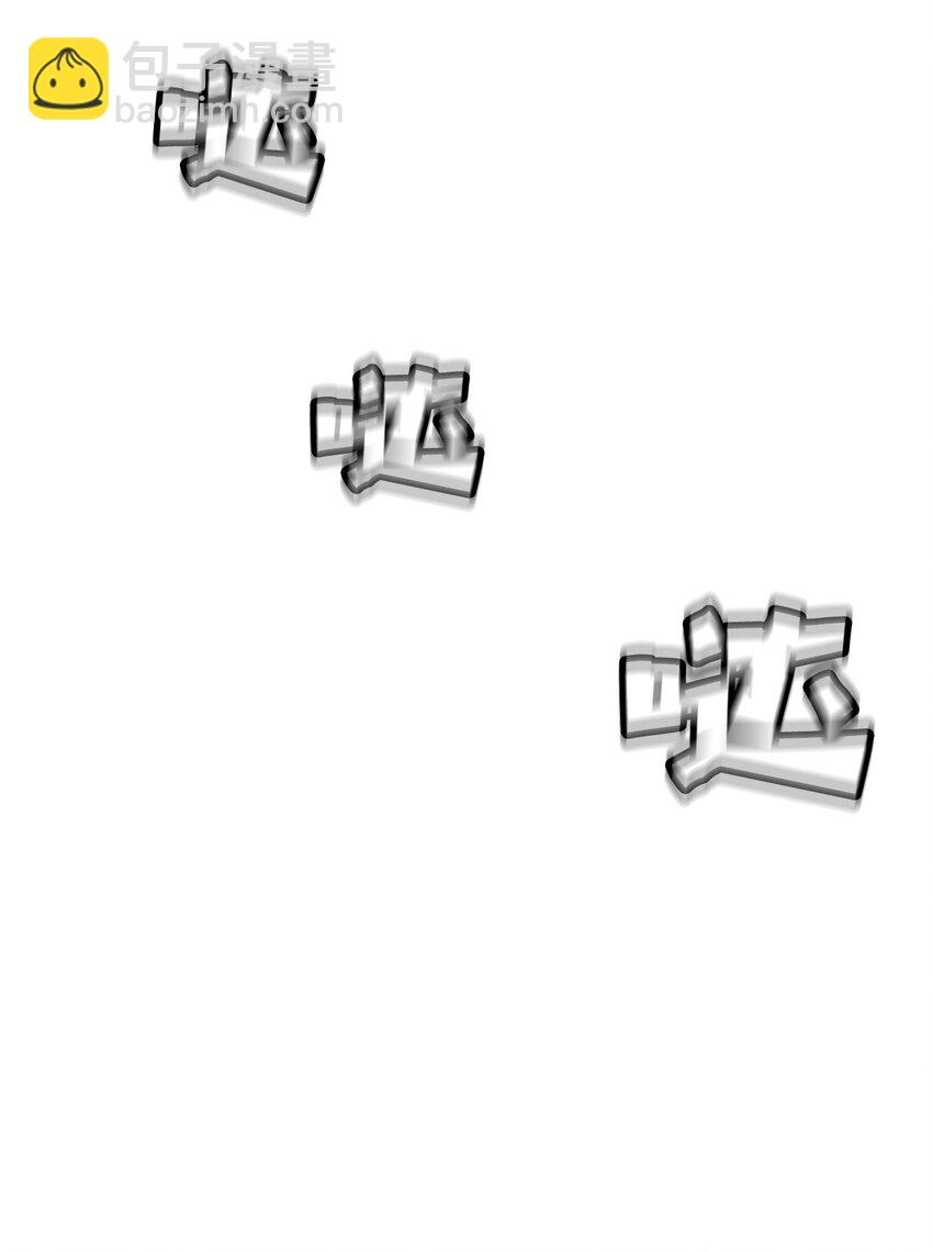 02 传说中的陶志勋(1/2)-第2话